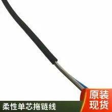 Soft Encoder High Flexible TPU Wear-resistant Servo Motor Cable thumbnail-2