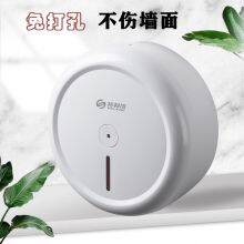 Central Large Roll Paper Box, Wall Mounted Toilet, Toilet Paper Drawer, Hotel Hand Towel Box thumbnail-3