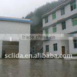 Siyuan Power Station