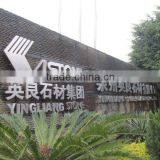 Yingliang Stone (Quanzhou) Co., Ltd. company overview - view 2 thumbnail