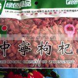 Organic Chinese Goji thumbnail-1