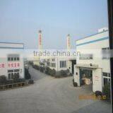 Hefei Polymeric Radiation Technology Co., Ltd. company overview - view 1 thumbnail