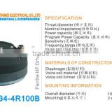 34.4mm driver made in Guangzhou with high quality diaphragm ,tweeter