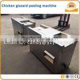 Electric Gizzard Peeling Machine/chicken Slaughter Equipment/Duck Stomach Peeling Machine
