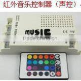 12-24v 12A IR Remote Music Controller for RGB Led Strip Light