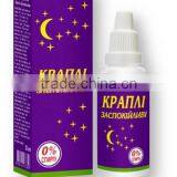 CALMATIVE DROPS thumbnail-1