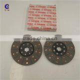 Sifang Spare Pars Clutch Disc for Gear Box thumbnail-2