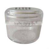 Empty Plastic Cosmetic Jar 20g thumbnail-1