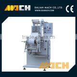 DXD-ZB-II Wet Tissue Folding & Packing Machine thumbnail-1