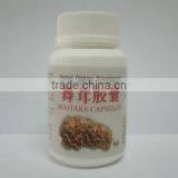 Herbal Dietary Supplement Maitake Mushroom Capsule thumbnail-1