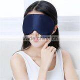 Hot 100Natural Silk Soft Patch Sleeping Eye Mask Silk Eye Mask Wholesale thumbnail-2