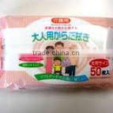Japan Wet Wipes (Body Wipes For Adults) 50sheets wholesale