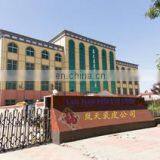 Hengshui Lantian Fur Trading Co., Ltd. company overview - view 2 thumbnail