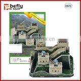 Hot Sale 3D Educational Great Wall Paper Games Puzzle for Kid thumbnail-1
