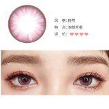 Eye Contact Lenses With a Natural Mixed-race Diameter of Brown Color Contact Lenses
