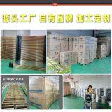 Guangzhou Konzhi Electronic Technology Co., Ltd company overview - view 1 thumbnail