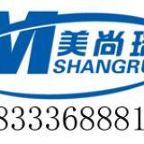 Langfang Meishangrui Thermal Insulation Material Co., Ltd company overview - view 1 thumbnail