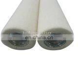 Replacement Baldwin Cotton Sock-type Cartridges Lube Oil Filter for Power Generation Engine Lubrication System thumbnail-7