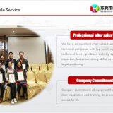 55after sales service