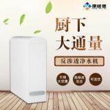 Большой потоковый водоочиститель под кухонный мойник thumbnail-5