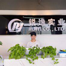 Shenzhen Ruiyi Industrial Co.,ltd company overview - view 1 thumbnail