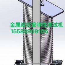 Metal Bellows Testing Machine thumbnail-1