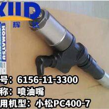 Excavator Parts, Genuine Factory Injectors PC400 450-7, Injector Nozzle 6156-11-3300 thumbnail-1