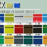 ABS Double Color Sheets thumbnail-2