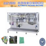 Automatic Horizontal Powder Packing Machine