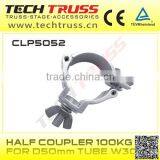 CLP5052 Aluminum Clamp, Aluminum Truss Tube Half Coupler Clamp