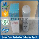 Fusheng Oil Filter 2605530180 for Air Compressor