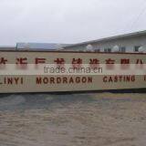 Qingdao Mordragon International Inc. company overview - view 2 thumbnail