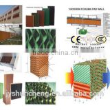 exhaust fan/cooling pad/air inlet/light filter/poultry house equipment-cooling equipment