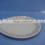 Elegant Porcelain Salad Dish thumbnail-1