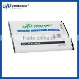 Promotional Factory Supply Mobile Battery for LG Phones E730