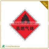 Cheap Custom Triangle Warning Label For Wholesale thumbnail-3