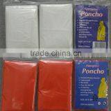 Promotional Item thumbnail-1