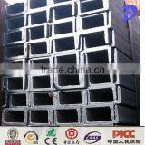 GB STANDARD U CHANNELS Q235 thumbnail-3