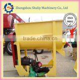 Single Shaft Horizontal Mixer Machine for Fertilizer