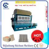 Haichuan Making Machine Egg Tray Cartons Egg Tray Machine Production Line Small Machine Making Egg Tray thumbnail-4