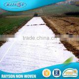 2016 Technology Pp Non-Woven Fabric For New Products Agriculture thumbnail-4