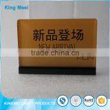 Wooden Sense Acrylic Printing Product Sign Holder thumbnail-5