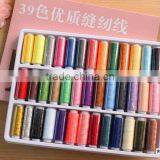 100% Polyester Sewing Thread With 120Y Each Paper Tube thumbnail-6