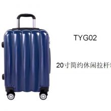 luggage compartment  ,Travel box