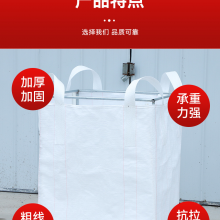 PP 1 Ton Jumbo Bag 1000kg Bulk Bag Tonne Big FIBC Packing For Sand Stone Cement Grain thumbnail-3