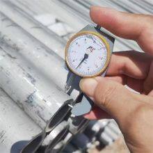 Square/Round Tubes 201 304 316L 321 Stainless Steel Pipes Price thumbnail-3