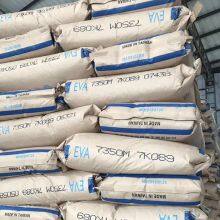 TAISOX Eva Granule 7350M Ethylene Vinyl Acetate Copolymer Engineering Plastics Resin Engineering Plastics Plastic Granule thumbnail-5