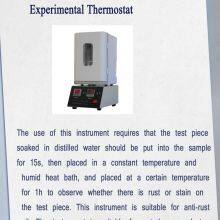 JISK2046 Anti-Rust Oil-Water Replacement Experimental Thermostat thumbnail-4