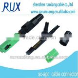SC fiber optical connector