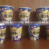 Fried Chips PE Paper Cup thumbnail-2